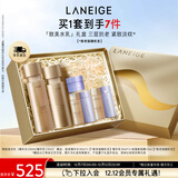 兰芝致美水乳套装精华水150ml精华乳130ml护肤品礼盒圣诞节礼物女