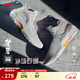 李宁桀骜丨篮球鞋男鞋透气网面舒适稳定减震回弹实战鞋轻便外场运动鞋 【桀骜天使】标准白-9 46