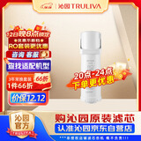 沁园（TRULIVA）沁园家用净水器滤芯小水钻500G第2级沁园反渗透RO膜滤芯(KRL3915/5005)RO-600-3012-MK（Ⅱ）-5D