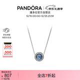 潘多拉（PANDORA）[圣诞礼物]925银海洋之心项链颈饰简约精致情人节新年礼物