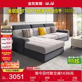 全友家居 现代简约布艺沙发客厅家具小户型家用贵妃位L型布艺转角沙发