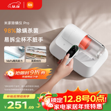 米家小米除螨仪pro 手持家用床上吸尘器大吸力紫外线除菌除螨吸尘除螨机Led智能显屏【床宝】