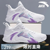 安踏空域4篮球鞋男鞋子学生耐磨运动鞋气垫缓震防滑实战球鞋户外鞋子 【空域4】白/荷莲紫-2 39