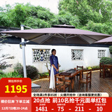 紫叶（ziye）户外遮阳伞庭院伞太阳能LED带灯伞花园露台岗亭大雨摆摊伞太阳伞 特价款3米方形【配370斤水箱】80MM伞杆