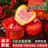巧师傅新年苹安果蛋糕礼盒岁岁平安礼物送女生奶酪蛋糕巧克力甜品零食 新年限定-苹安果奶酪蛋糕