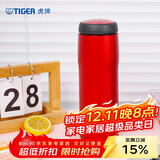 虎牌（TIGER）不锈钢原装进口保温保冷水杯MJA-B048-RMT深红色480ML