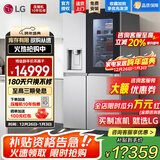 LG补贴至高15% 635升对开门制冰机电冰箱 全自动制冰一体机 智能变频风冷无霜 门中门透视窗家用大型 【达人网红精选推荐 】S651MB78B