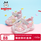 巴布豆（BOBDOG）男童凉鞋夏季新款包头儿童凉鞋中大童软底宝宝沙滩鞋子 浅粉红/浅麻灰-22075 25 适合脚长15.0cm