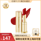 后韩国进口Whoo后口红拱辰享美平纹唇膏补水保湿滋润生日礼物节日 浆果酒红