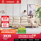 左右沙发客厅网红奶油风小户型直排真皮沙发DZY6018四人位 奶油白