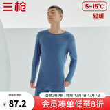 三枪（THREEGUN）秋衣秋裤纯棉男女套装秋季薄款3A抗菌防螨抗静电打底保暖内衣 【太空合作款】海港蓝 男 M