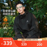 骆驼山海夹克外套男女潮流加厚保暖防风户外登山服秋冬季M13CA6V128C