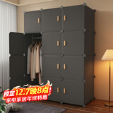 安尔雅简易衣柜卧室组装衣橱简约出租房宿舍小衣柜塑料收纳储物柜子