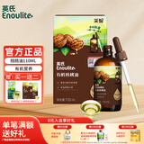 英氏（Engnice）采智有机核桃油牛油果油亚麻籽油儿童热炒 凉拌食用油组合油 【滴管控量】有机核桃油110ml