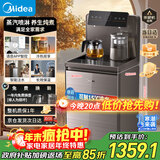 美的（Midea）茶吧机饮水机家用烧水壶电热水壶客厅桶装下置国家补贴星河系列茶吧柜智能语音冷热双温 YD2388S-X