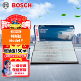 博世（BOSCH）HEPA空调滤芯汽车空调滤清器空调格4654适配特斯拉Model Y 外置