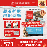 Orijen渴望猫粮 成猫幼猫粮 六种鱼肉无谷全价通用进口5.4kg效期26/12