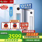 长虹（CHANGHONG）大3匹新一级变频智能客厅柜机空调KFR-72LW/ZDTTW2+R1 熊猫懒 大3匹