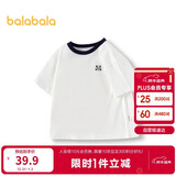 巴拉巴拉童装T恤儿童短袖2024男童夏装女童上衣简约百搭208224117224