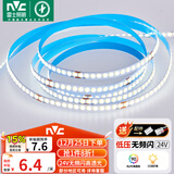 雷士（NVC）COB灯带24V低压灯条超亮10米装-正白光-182灯珠/米-需购低压电源