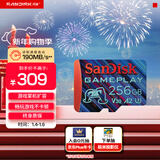 闪迪（SanDisk）256GB TF内存卡 A2 U3 V30 4K 游戏存储卡 读速190MB/s 写速130MB/s 游戏不卡顿 游戏机掌机专用卡