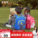 卡拉羊超轻减负幼儿园一年级书包男童女3-6岁宝宝卡通儿童背包双肩包