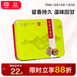 大益TAETEA茶叶普洱茶生茶小金沱迷你沱茶 36g/盒快捷便携中华老字号