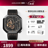 爱勒 AGELOCER原创赛车表时尚男士镂空机械手表高端国表大表盘送男友生日礼物 赛车表5803J3-黑金