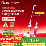 美的（Midea）吸尘器SC861A家用手持立式吸尘器二合一强劲吸力【金榜TOP1】