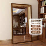 新艺鸿运（XINYIHONGYUN）北欧复古风全身镜落地穿衣镜贴墙试衣镜家用立镜玄关壁挂式大镜子 40*150胡桃色 高清防爆 破损包赔