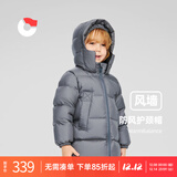保姆鹅  【风墙】儿童羽绒服宝宝中长款护脸加厚外套保暖童装[NG2664] 大象灰 100