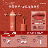 INTO YOU女主角唇泥哑光雾面口红唇釉不易沾杯生日礼物伴手礼口红EM01.L