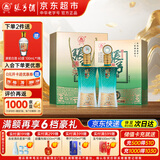 张弓 汉韵 浓香型白酒 52度 500ml*2瓶 礼盒装 