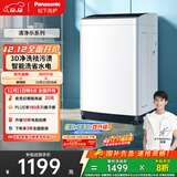 松下（Panasonic）租房适用 波轮洗衣机 8KG 全自动家用 智能桶自洁 宽瀑布水流 以旧换新XQB80-K3F1