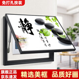 柳莺花燕免打孔电表箱装饰画现代简约客厅餐厅挂画电闸箱配电箱遮挡壁画 禅意静心 45X35遮挡35X25表箱 上掀款