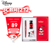 迪士尼（Disney）钢笔礼盒 钢笔小学生3-6年级可换墨囊文具套装练字书法用墨水笔 生日礼物男女孩 米奇A73025-M1S