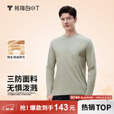拇指白小T【李乃文三防T】二代长袖t恤男士2025秋冬纯棉t恤女白小丅打底衫 三防-沉香咖男款 XL