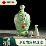 酒鬼 秘臻龙坛（青） 馥郁香型白酒 52度 5L 大坛装热门商品