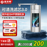 汲美顿家用厨房台式304不锈钢净水器陶瓷复合滤芯阻垢除氯过滤大流量即开即用直饮水龙头过滤自来水过滤 净水器一套+滤芯一只+（上门安装）