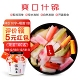 老坛子爽口什锦600g 四川什锦东坡泡菜开味菜酸辣下饭菜凉菜