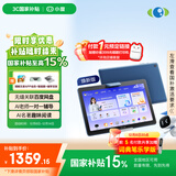 小度学习机G16Pro焕新版(6+256GB) 小学到高中学生平板电脑 AI口语 文心大模型 护眼郎文家 家长管控 