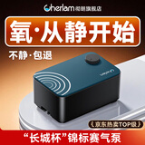 彻朗氧气泵鱼缸静音增氧泵鱼缸小型家用增氧泵大气量 大号 双孔【4cm气石套餐】