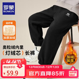 罗蒙童装男童加绒裤子2025春季儿童一体绒灯芯绒宽松长裤 黑色 140