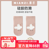 棉孖宝宝袜子婴儿学步地板袜点胶防滑隔凉卡通可爱男女宝宝棉袜中筒袜 粉色小鸡 1双 1-3岁 【建议脚长10-13cm】