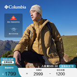 Columbia蒋奇明同款哥伦比亚男女银点700蓬鸭绒三合一防水冲锋衣XE5418 257 深卡其色 XL(185/104A)