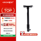 鲸米（JINGMI）投影仪吊架D02吊装壁挂支架伸缩长度35-60CM适配单孔微型投影机极米坚果当贝等