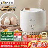 小熊（Bear）煮蛋器 蒸蛋器 智能定时 自动断电 小型不锈钢 防干烧 蒸煮鸡蛋一体机神器ZDQ-B06R2