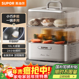 苏泊尔（SUPOR）电蒸锅 电煮锅 电火锅 多功能家用炖蒸煮智能电热锅 10升大容量多用途锅ZN23FC860