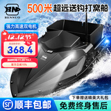本诺大功率打窝船GPS定位拉网送饵送钩船大型钓鱼下网远投急速遥控船 高速大仓【5200mA电池*1】定速巡航-无船包 自动巡航过充保护
