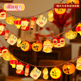 新新精艺新年装饰led灯串春节过年装饰氛围马年场景布置道具柿柿如意10头